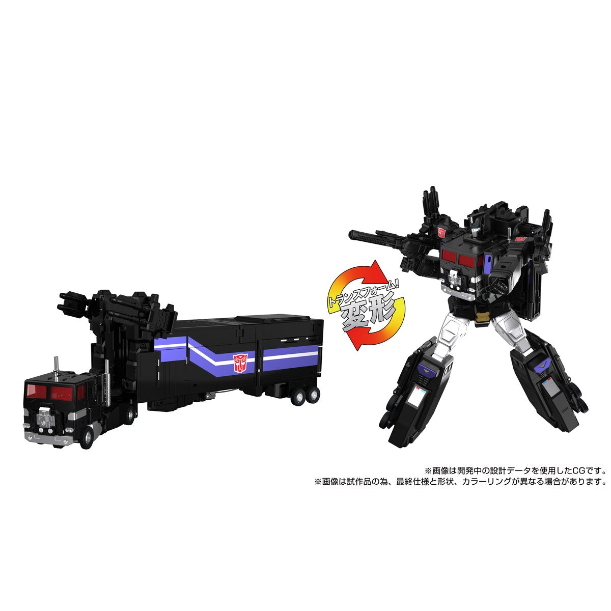 Transformers Masterpiece Edition MPG-16 Nucleon Quest Super Convoy (Powermaster Optimus Prime) Action Figure