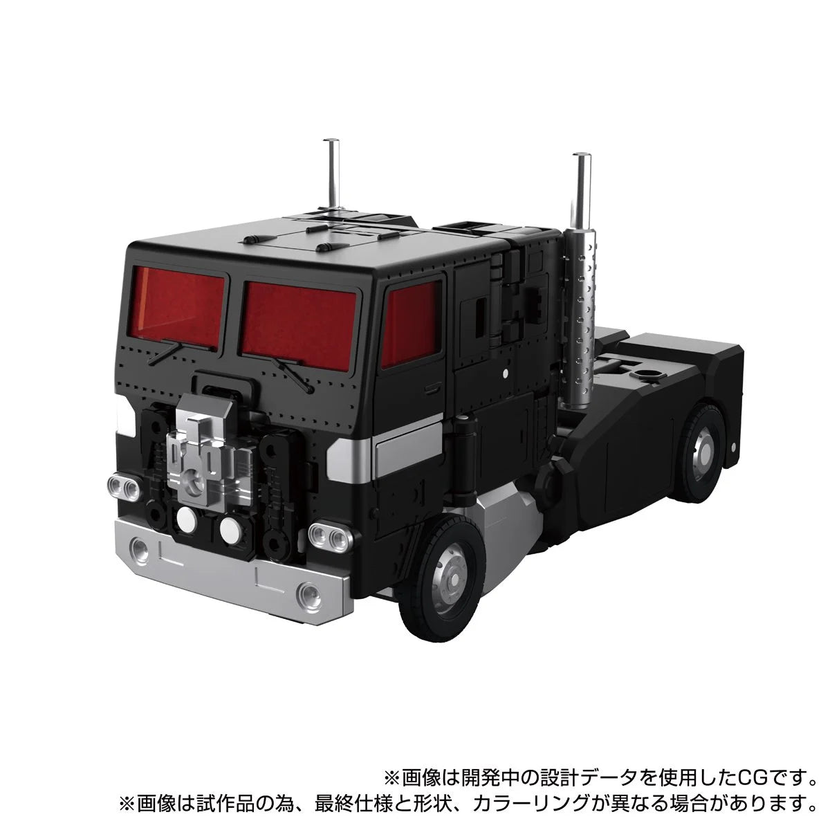 Transformers Masterpiece Edition MPG-16 Nucleon Quest Super Convoy (Powermaster Optimus Prime) Action Figure