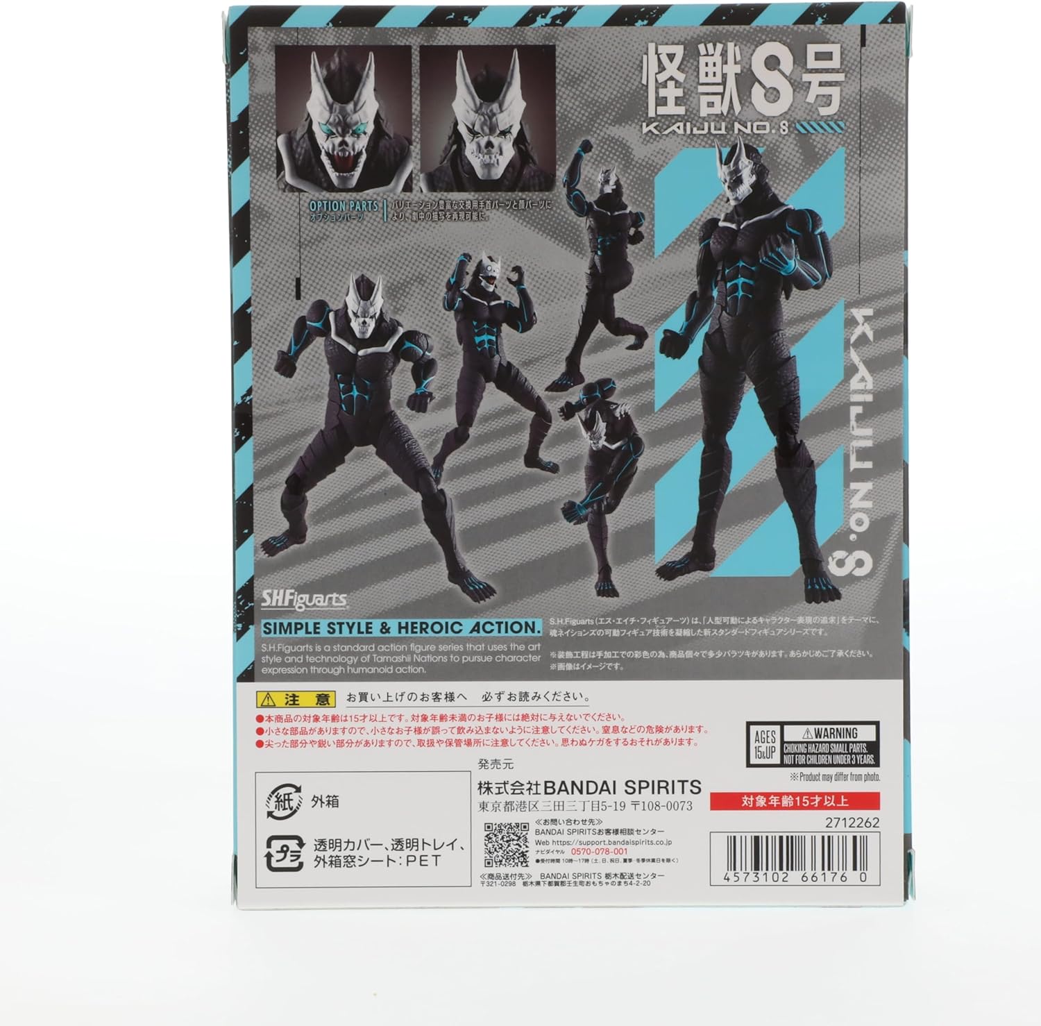 TAMASHII NATIONS - Kaiju No. 8 - Kaiju No. 8, Bandai Spirits S.H.Figuarts Action Figure